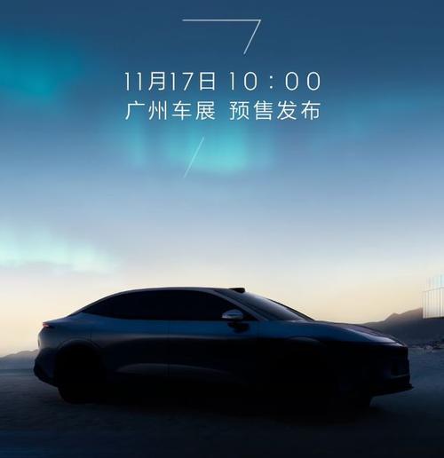 东莞292极氪汽车发布智能汽车全域AI，比亚迪的未来服务提升用户体验